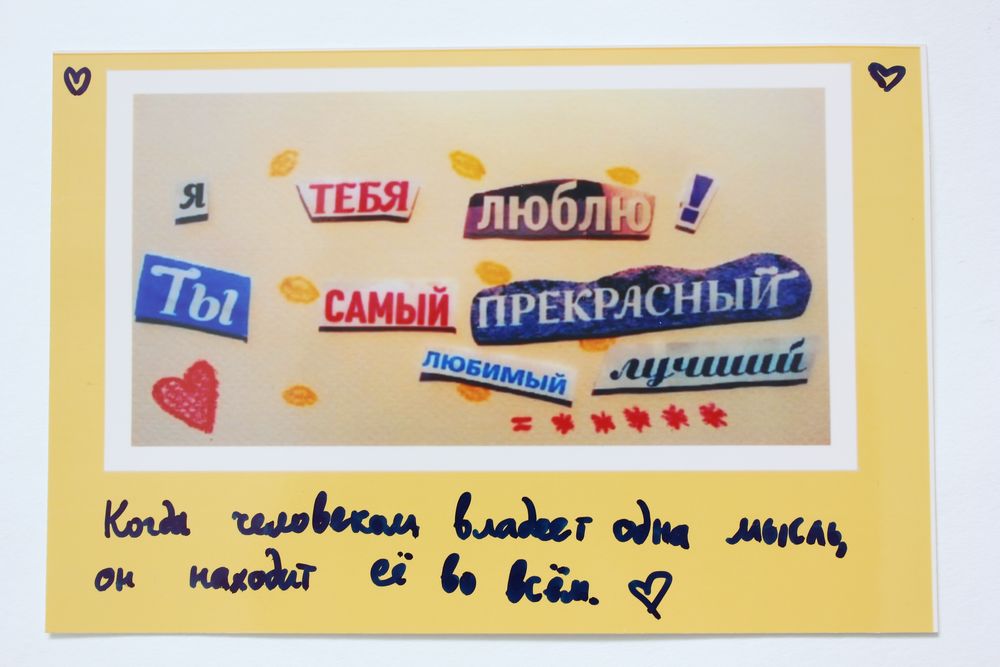 65 идей творческих подарков для любимого человека из личного опыта, фото № 30