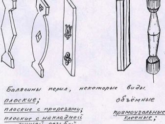 Выбор балясин для лестниц в доме: особенности и разновидности